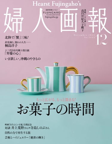 J・HOTELりんくうはデリヘルを呼べるホテル？ | 愛知県常滑市