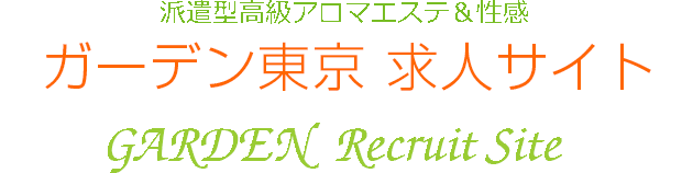 船橋 津田沼メンズエステ アロマコットン -AROMA