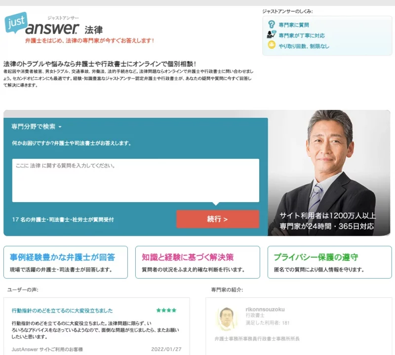 もう泣き寝入りなんてしない”／金銭トラブルは弁護士にお任せください！】弁護士法人アークレスト法律事務所｜金銭トラブル  返金交渉サービス提供開始のお知らせ |