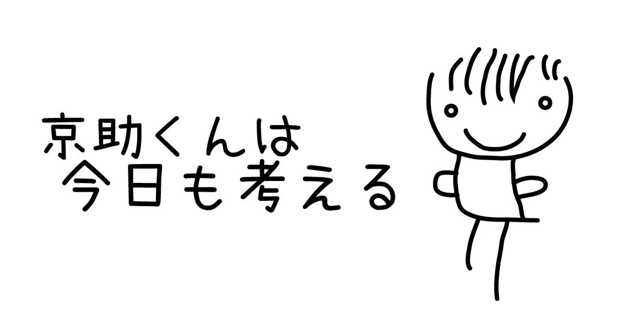 唐戸市場】/山口県下関市 #虎鉄山口グルメ 下関で夜… 次の日の朝ごはん… 唐戸市場か