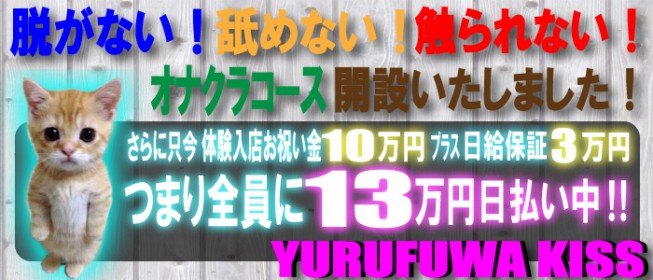 おすすめ】木屋町(京都)のデリヘル店をご紹介！｜デリヘルじゃぱん