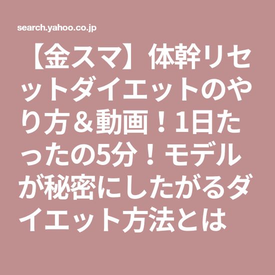 和田雅子博士の「CAの方程式」 - お知らせ