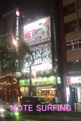 おすすめ】札幌・すすきののコスプレデリヘル店をご紹介！｜デリヘルじゃぱん