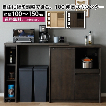 TANAアイランドキッチンカウンター 収納とテーブル │オーダー家具と無垢天板 東京 WOODWORK