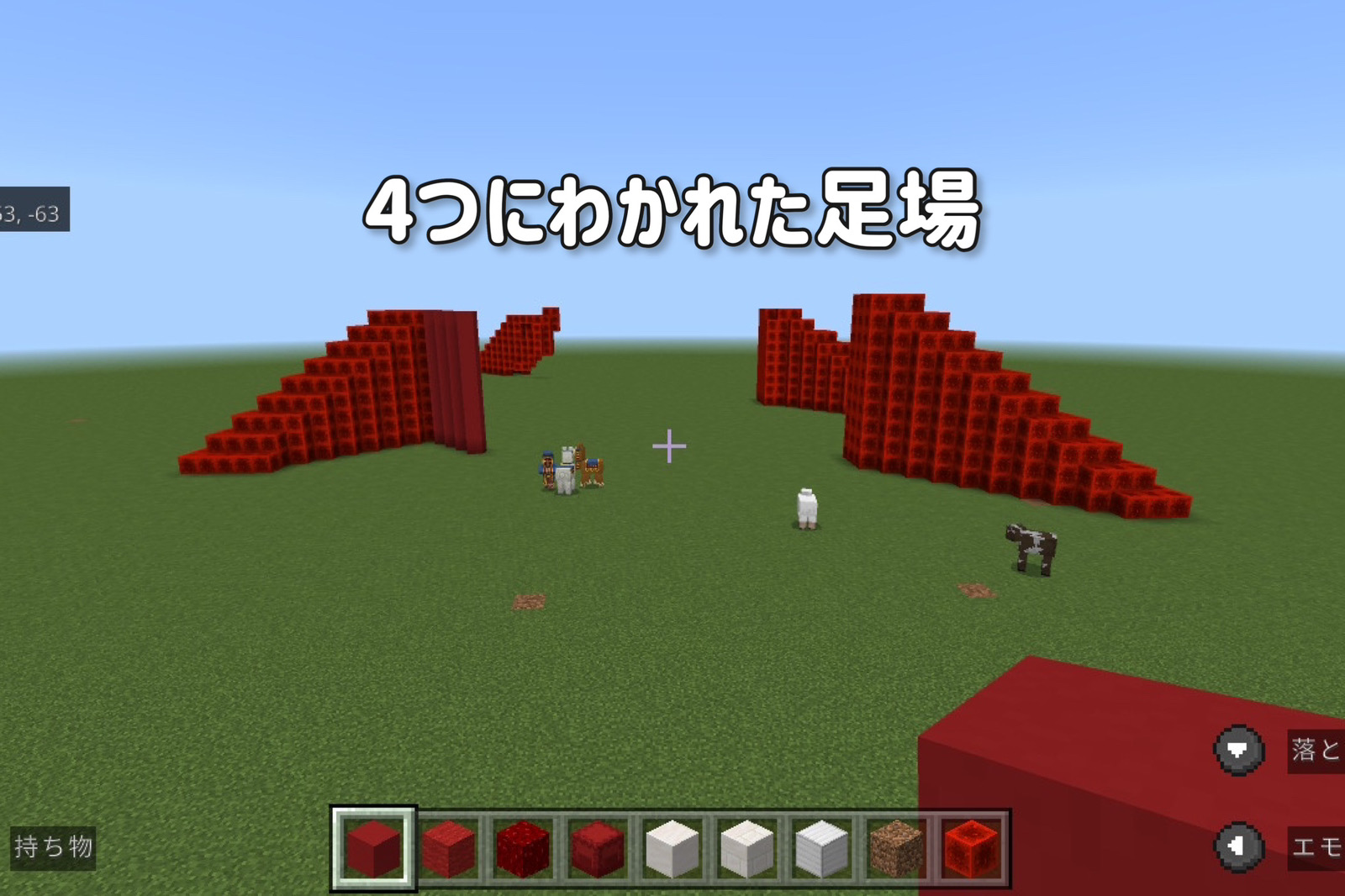 マインクラフト 本棚・クローゼット・物置のデザイン25個まとめ！マイクラモール