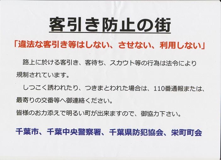 ここみ｜千葉・栄町ソープランド しゃぼんくらぶ一番館