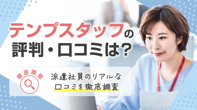 おすすめの医療機器管理システムを比較！特徴や口コミ評判、料金・費用をキャククルが独自に調査 - 集客・広告戦略メディア「キャククル」