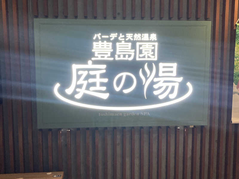 寄贈された写真パネルを持つ「イケモリストアー」社長の池森康行さん - 足利経済新聞