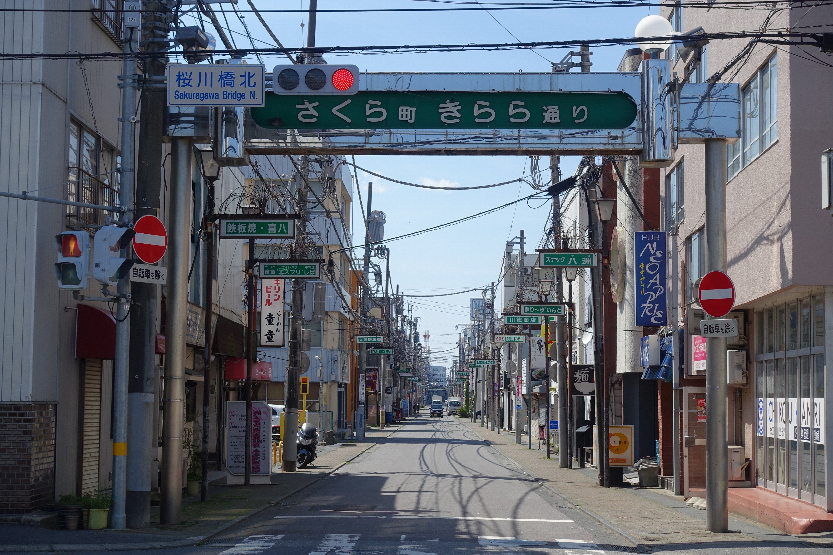 風光明媚な川べりの赤線跡 北関東最大の風俗街（土浦） /