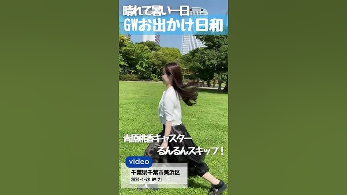 画像・写真 | “令和のグラビアクイーン”石田桃香「写真集」4位