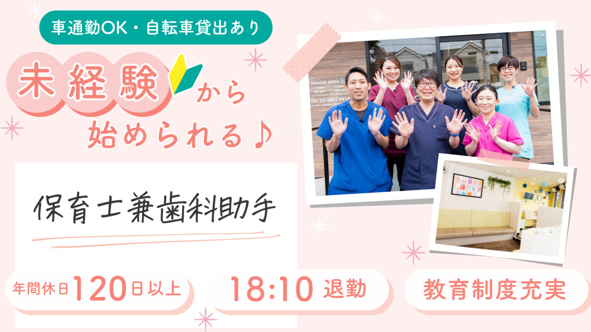 淀川区】「ちかつきょー」って何？ どんなことをしているの？ 詳しい答えは3月7日に淀川区役所で！！