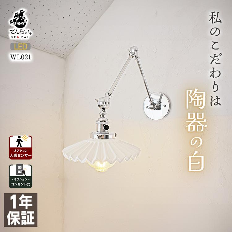 階段の照明コンコルディア照明