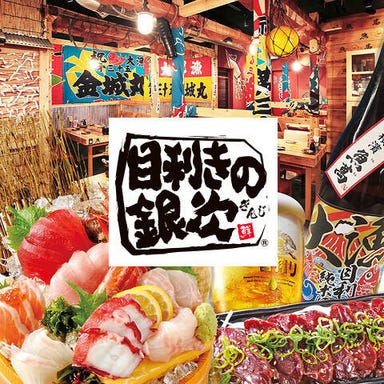 酒場紹介・昼間から飲める店】武蔵小山「立呑み 晩杯屋 武蔵小山本店 （仮店舗）」11時開店！激安居酒屋として勢力拡大中の「晩杯屋」総本店│ノツログ