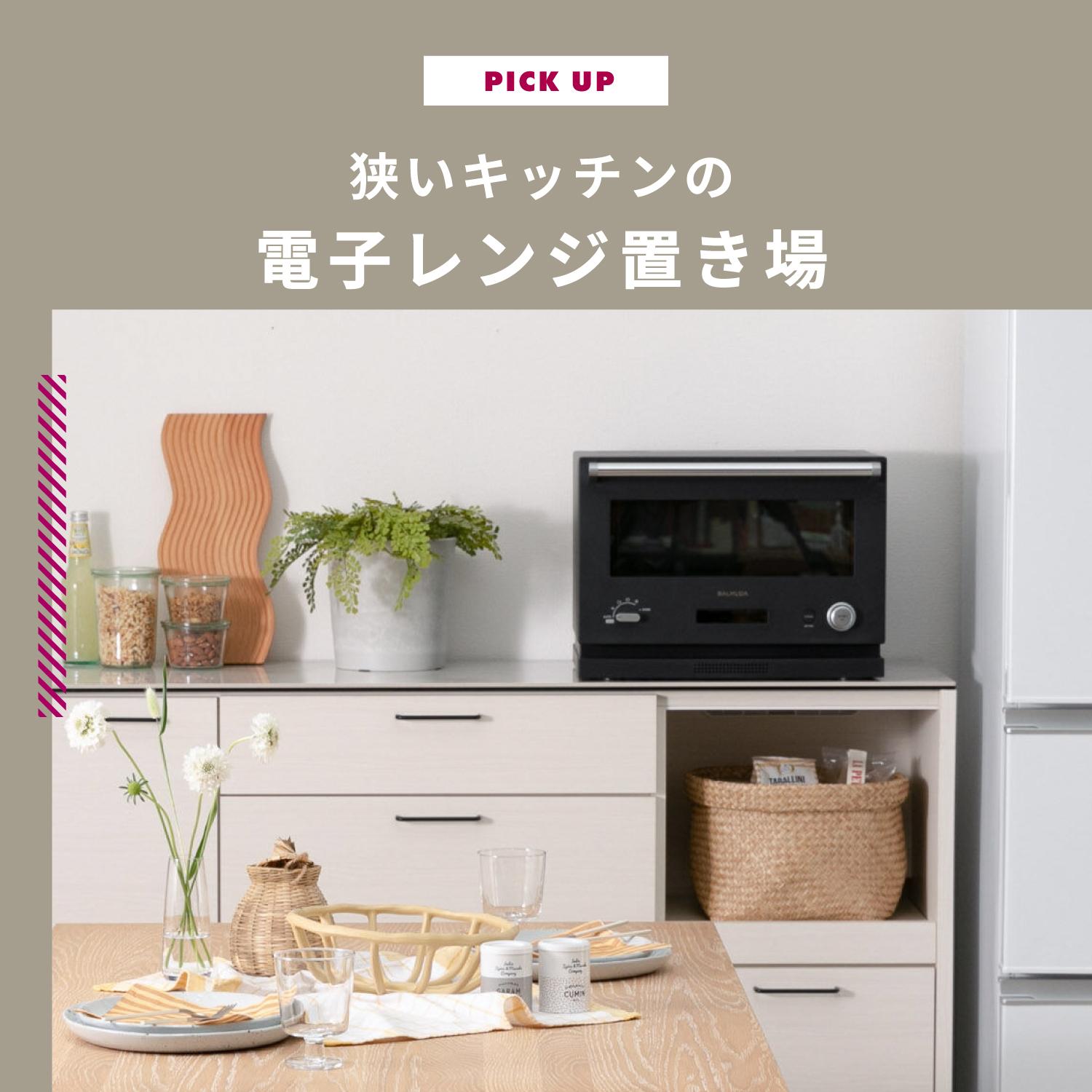 レンジラック ステンレス棚カウンター上伸縮ラック 2段伸縮 ステンレス アジャスター付き レンジ台レンジ上ラック トースターラック ワイド日本製: リビングート ヤフー店 - 通販 - Yahoo!ショッピング