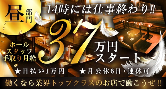 千葉のおっパブ・セクキャバ求人(高収入バイト)｜口コミ風俗情報局