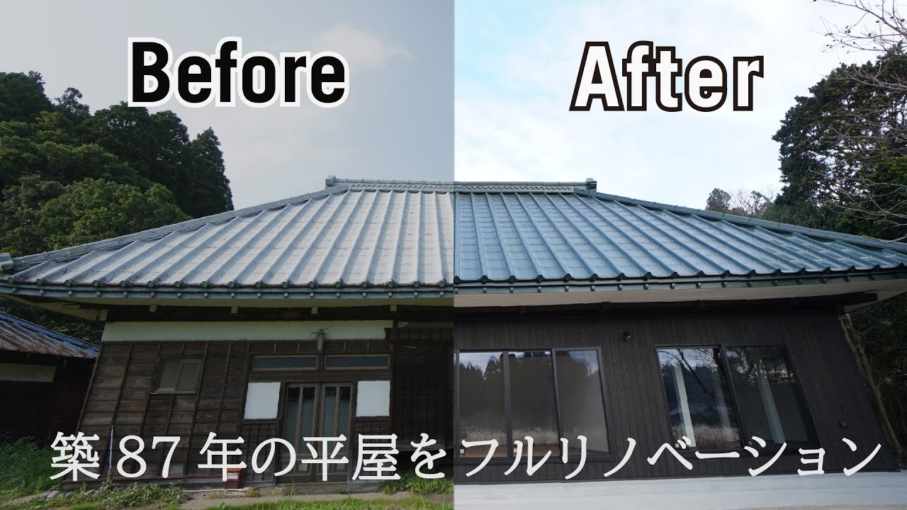 古 民家 外観369 無料写真