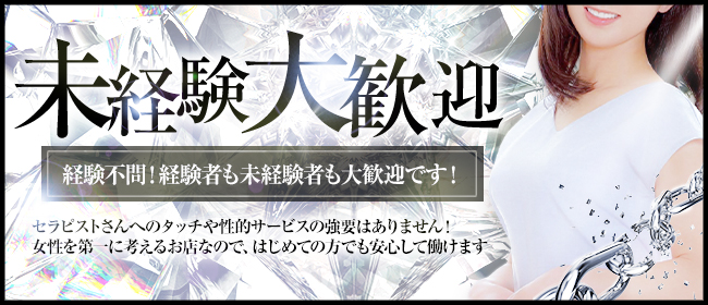 タケトンボ(TAKETONBO)』体験談。大阪江坂の初めての体験は大当たり…⁈ | 全国のメンズエステ体験談・口コミなら投稿情報サイト 男のお得情報局