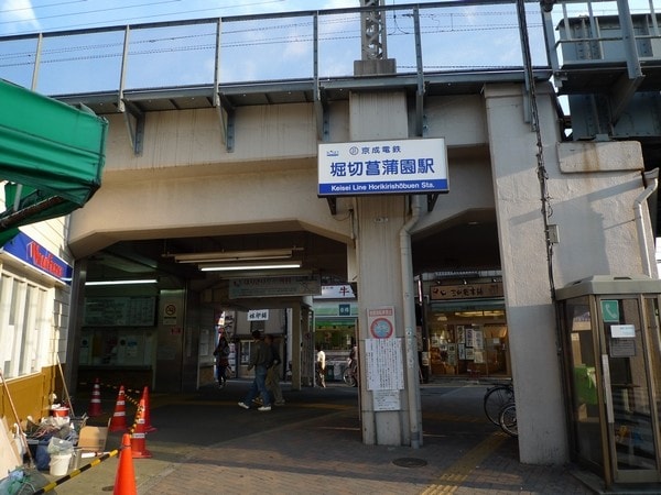 堀切菖蒲園駅周辺の住みやすさを知る｜東京都【アットホーム タウンライブラリー】