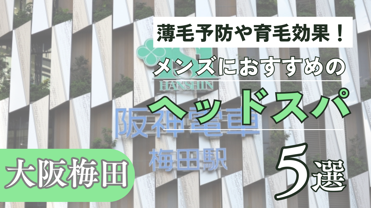 SALOWIN 梅田茶屋町north店所属・中野 恭佑 メンズ美容師の美容室・美容院・美容師情報｜ミニモ