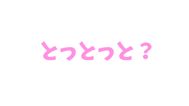 万城目学『とっぴんぱらりの風太郎』を読んだので感想。 - のりログ