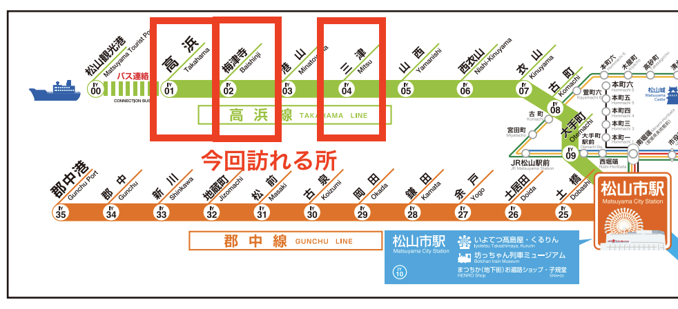 伊予三島駅(ＪＲ予讃線 松山・伊予西条方面)の時刻表 - Yahoo!路線情報