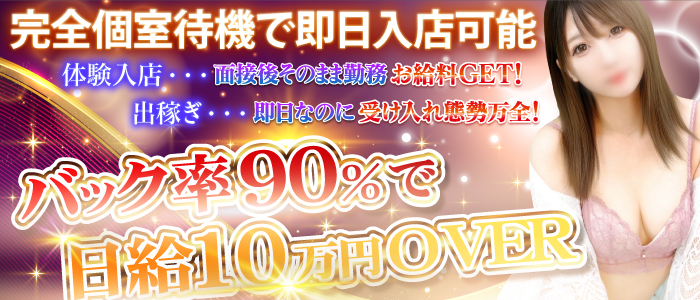 りむ | 土浦風俗「土浦ハッピーマットパラダイス」