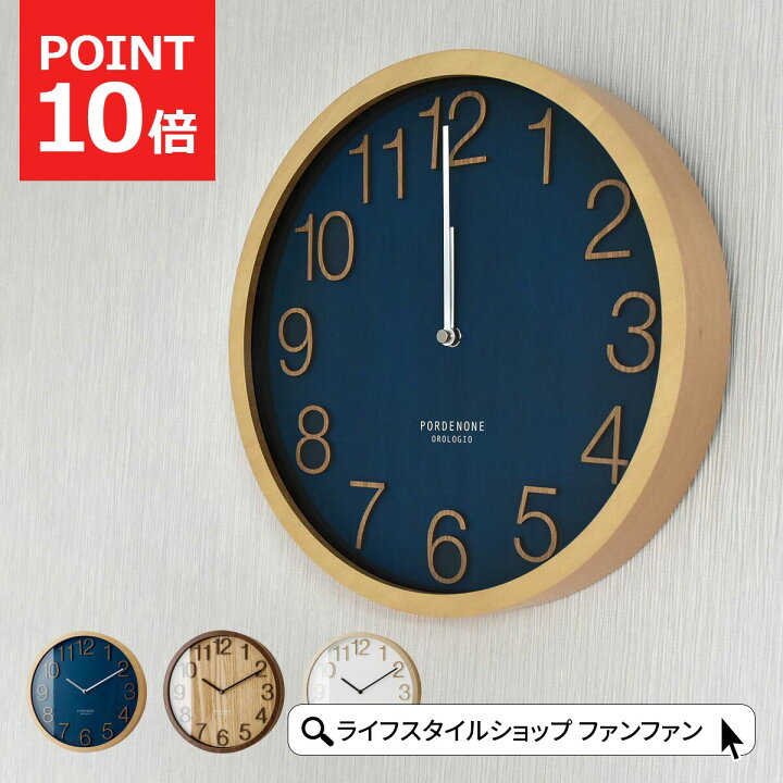 電波掛け時計 四角木枠 E-CL2305BR DCM 掛時計ホームセンター通販はDCMオンライン