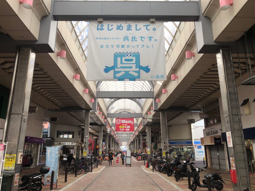 60年以上続く市内で現存最古のスタンドバー。広島県呉市の「スナック・スタンド しろくま」が後継者を募集！ - 事業承継マッチングプラットフォーム