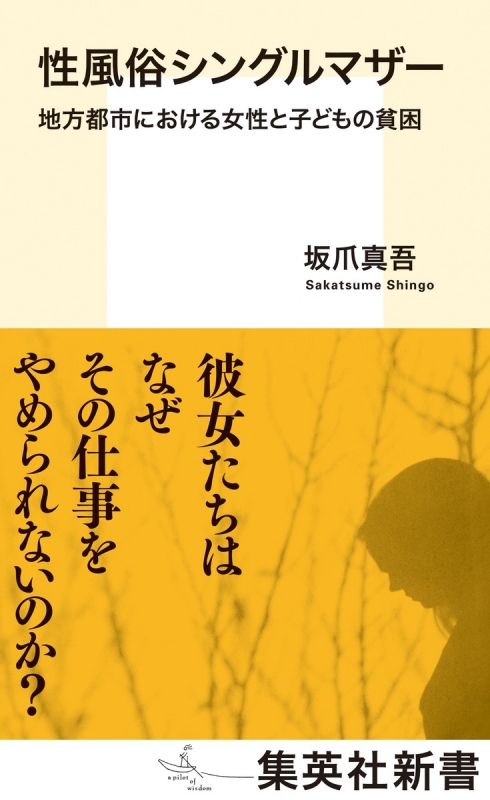 神田ハンドメイド｜オナクラ求人【みっけ】で高収入バイト・稼げるデリヘル探し！（3154）