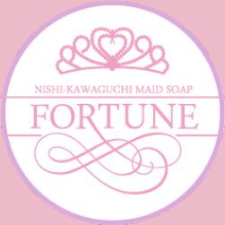 さとみ（24） 新感覚ゲキアマメイドソープ FORTUNE～フォーチューン～