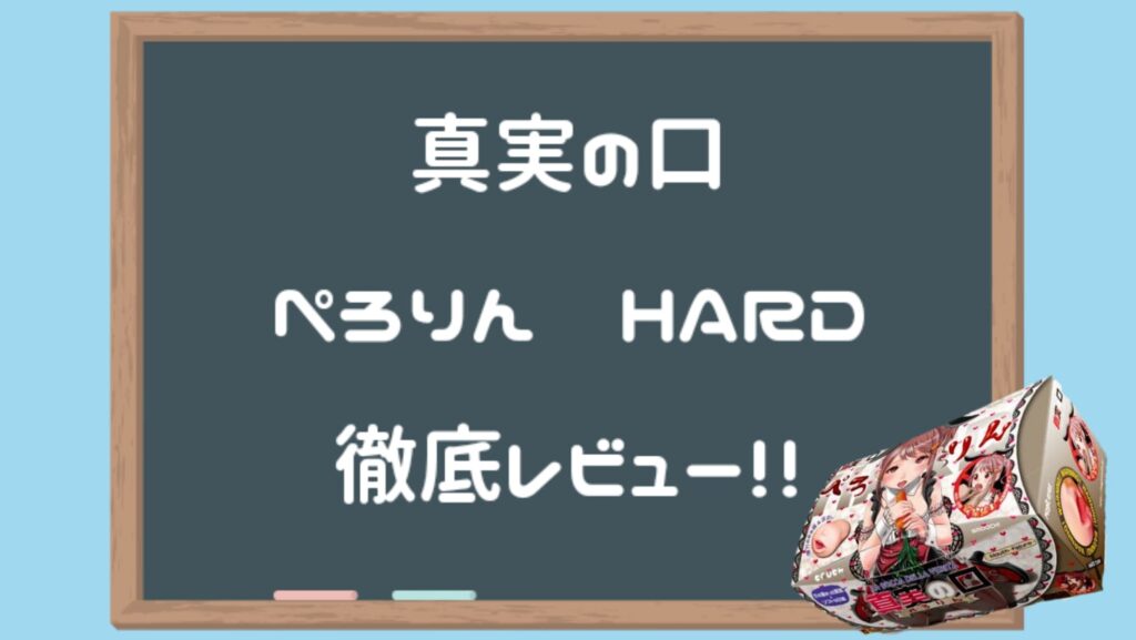 喉輪の正しい使い方 テコンドーが上達する練習方法 -