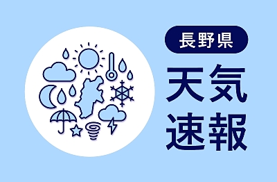 トータス松本、地元・兵庫県播磨中央公園の野外イベントで約1万人を動員！ | 最新ニュース