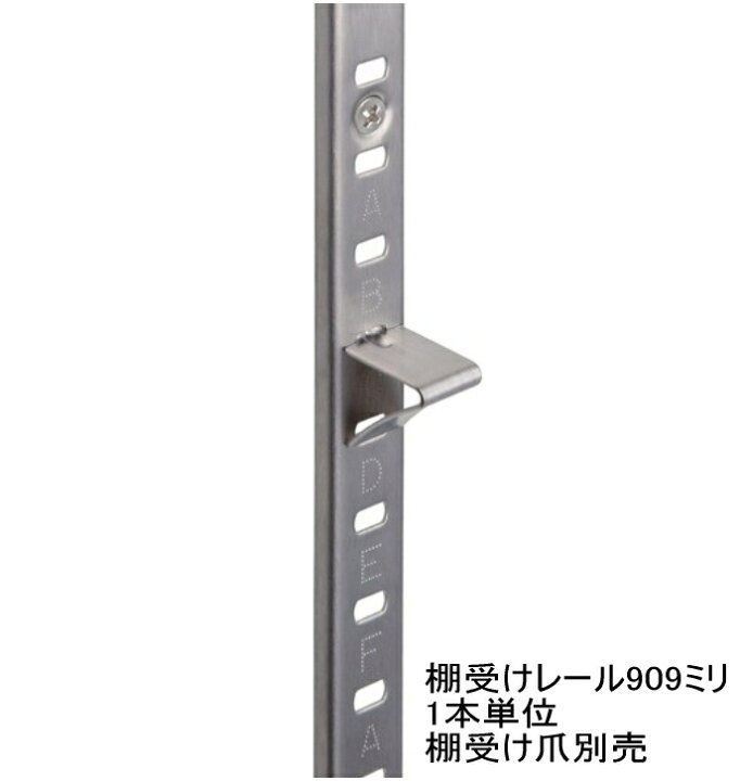 棚受けレールセット収納WOODONE