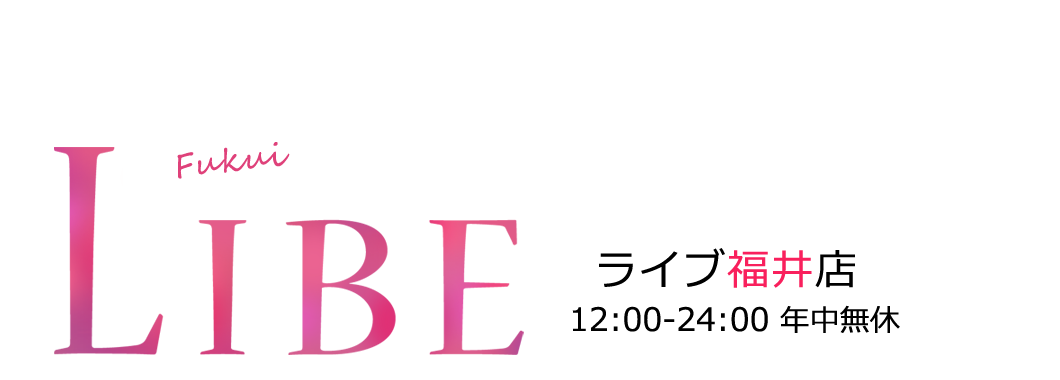 福井県の風俗求人・高収入バイト【はじめての風俗アルバイト（はじ風）】