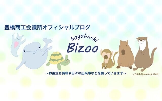 ビジネスホテル おかだ家 ベイサイドの宿泊予約なら【るるぶトラベル】料金・宿泊プランも