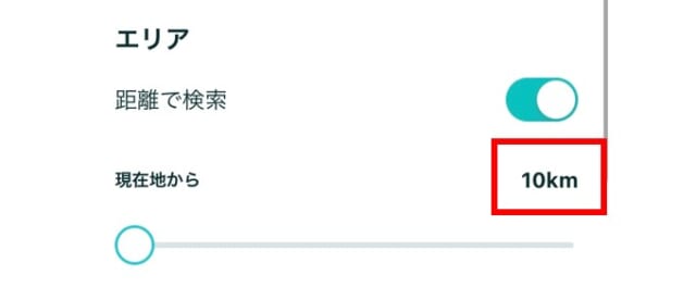 エビ横で出会おう】若すぎるエビ横はもうやめた！ 恵比寿の“出会いの新名所”に独身女性が突撃してみた！(1/2)[東京カレンダー |  最新のグルメ、洗練されたライフスタイル情報]