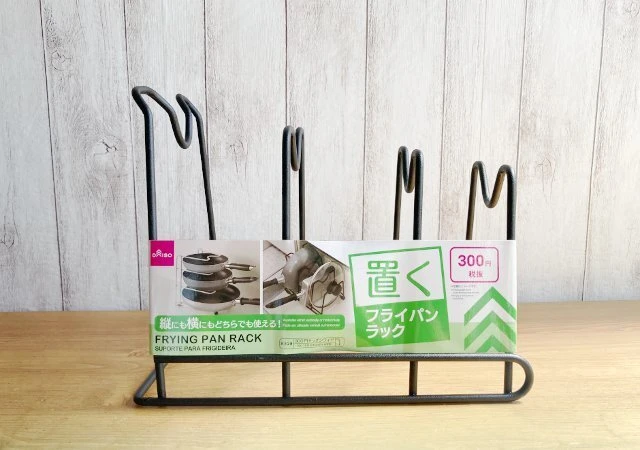キッチン収納 ダイソー購入品でコンロ下のフライパンや鍋類を並べて使いやすく収納！ 100均収納グッズ