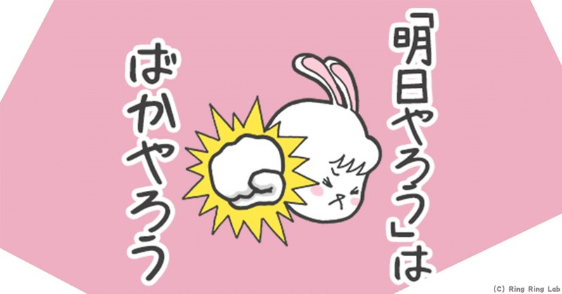 進捗。今日は休みじゃ。グフフ | 柳太 さんのマンガ |