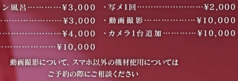 のん☆顔出で全プレイ動画撮影OK」摩天楼～MATENROW～鹿児島（マテンロウカゴシマ） - 天文館周辺/デリヘル｜シティヘブンネット