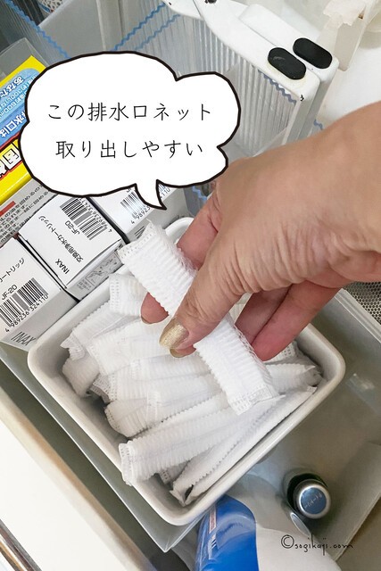 なるほど優秀だわ 」セリアで人気の“水切りフィルター”はコンパクトで便利！オリコンニュース ORICON NEWS