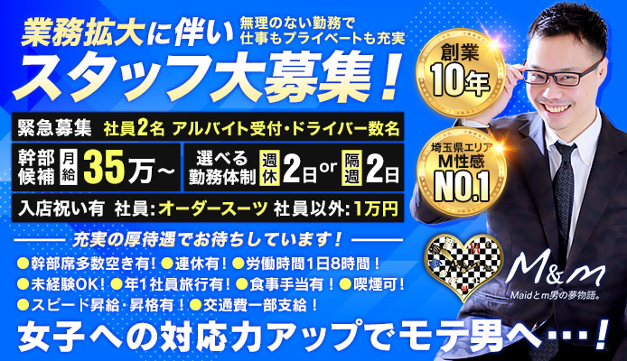 大宮 ソープ「PLATINUM(プラチナム) 」の口コミ・料金・店舗情報 |