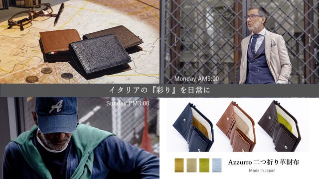 ＡＴＩＡＮＮＩ] 財布 メンズ 長財布