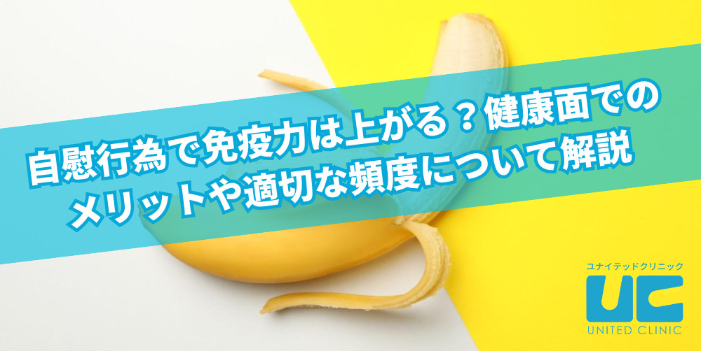 オナ禁は受験に関係あるのか？！～欲望を発散して勉強へのモチベーションを保つ方法～京大模試全国１位の勉強法【篠原好】