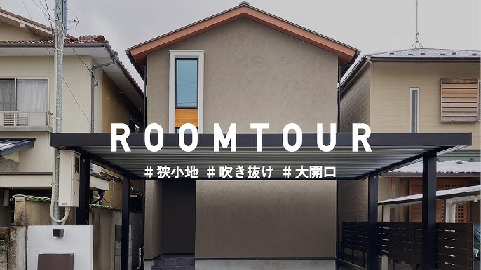 狭小住宅の施工事例写真とデザイン解説 その5 ー25枚ー社長ブログ東京の狭小住宅ならホープス