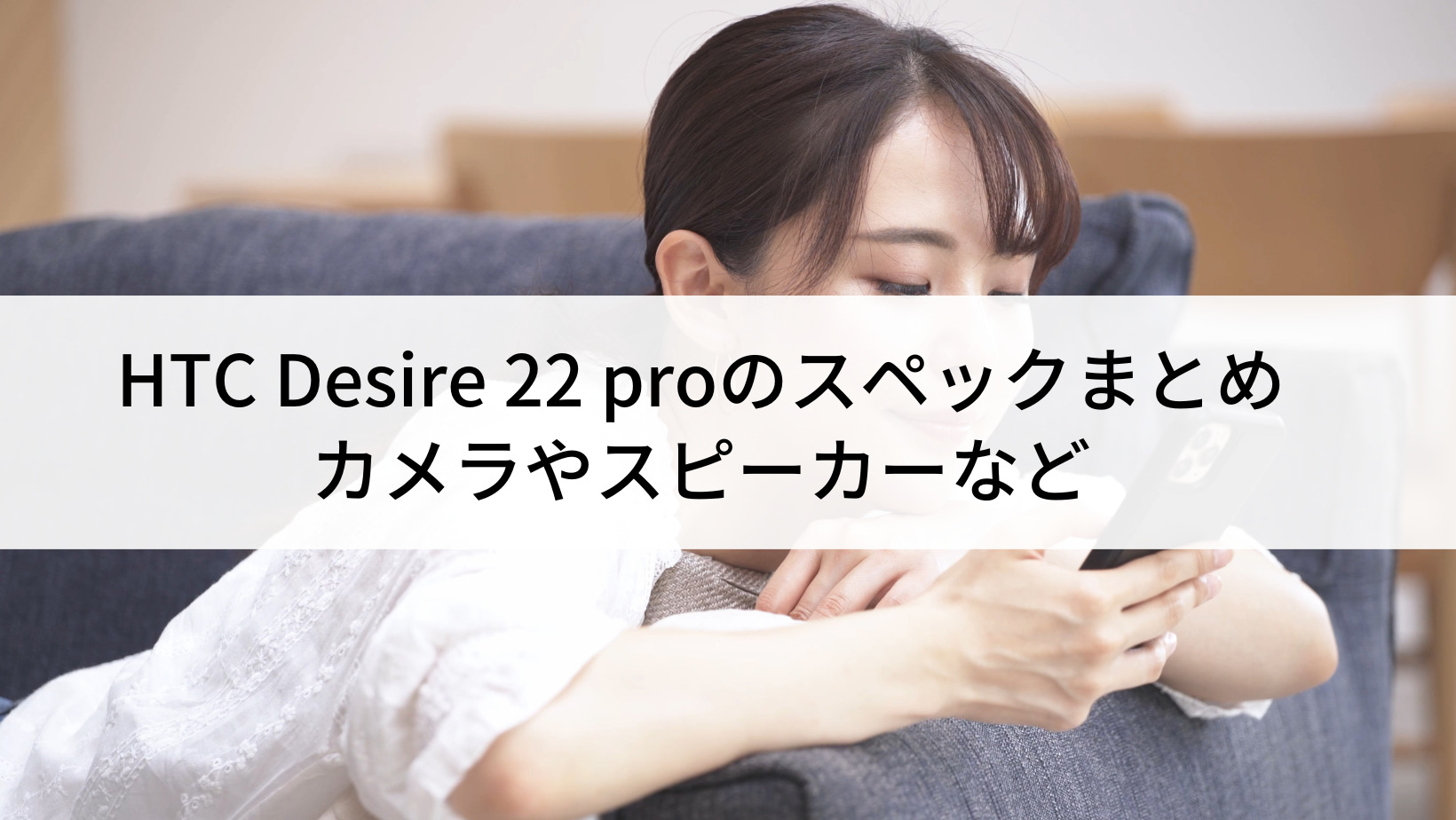 Desire / セラムの公式商品情報｜美容・化粧品情報はアットコスメ