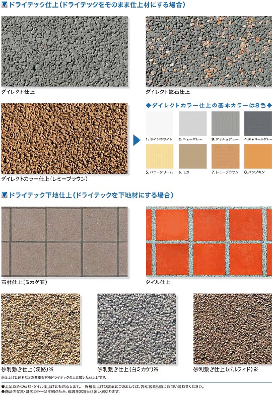 テイストや工法から探す！景観や目的に合ったおすすめのデザイン舗装