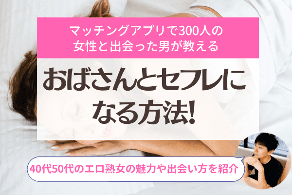 DVD「義姉と義弟が家庭内セフレ！？ ロングスカートの中でこっそり即ハメ要求！？ 夫の近くでドキドキの連続エッチ！