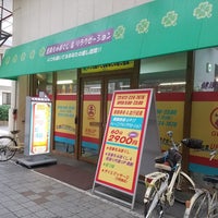 堺市西区鳳 ドライヘッドスパ プライベートサロン/個人サロン】ドライヘッドスパ専門店 極眠【ごくみん】×メンタルと時の部屋さん –