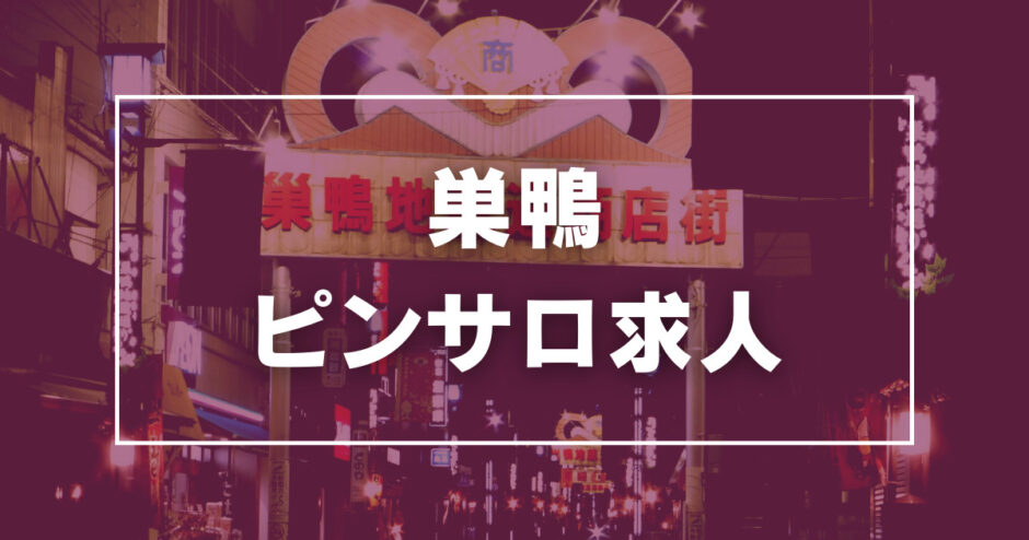 最新版】亀山・関の人気デリヘルランキング｜駅ちか！人気ランキング