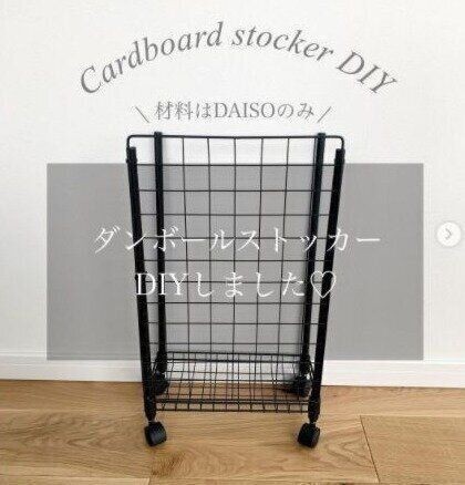 １００均のワイヤーネット棚の奥行きを変えるコツコツ のんびり 収納